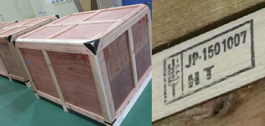 密閉木箱梱包・輸出用木材の消毒処理